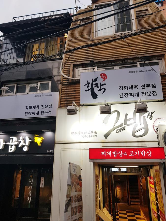 Căn hộ Dear House Seoul